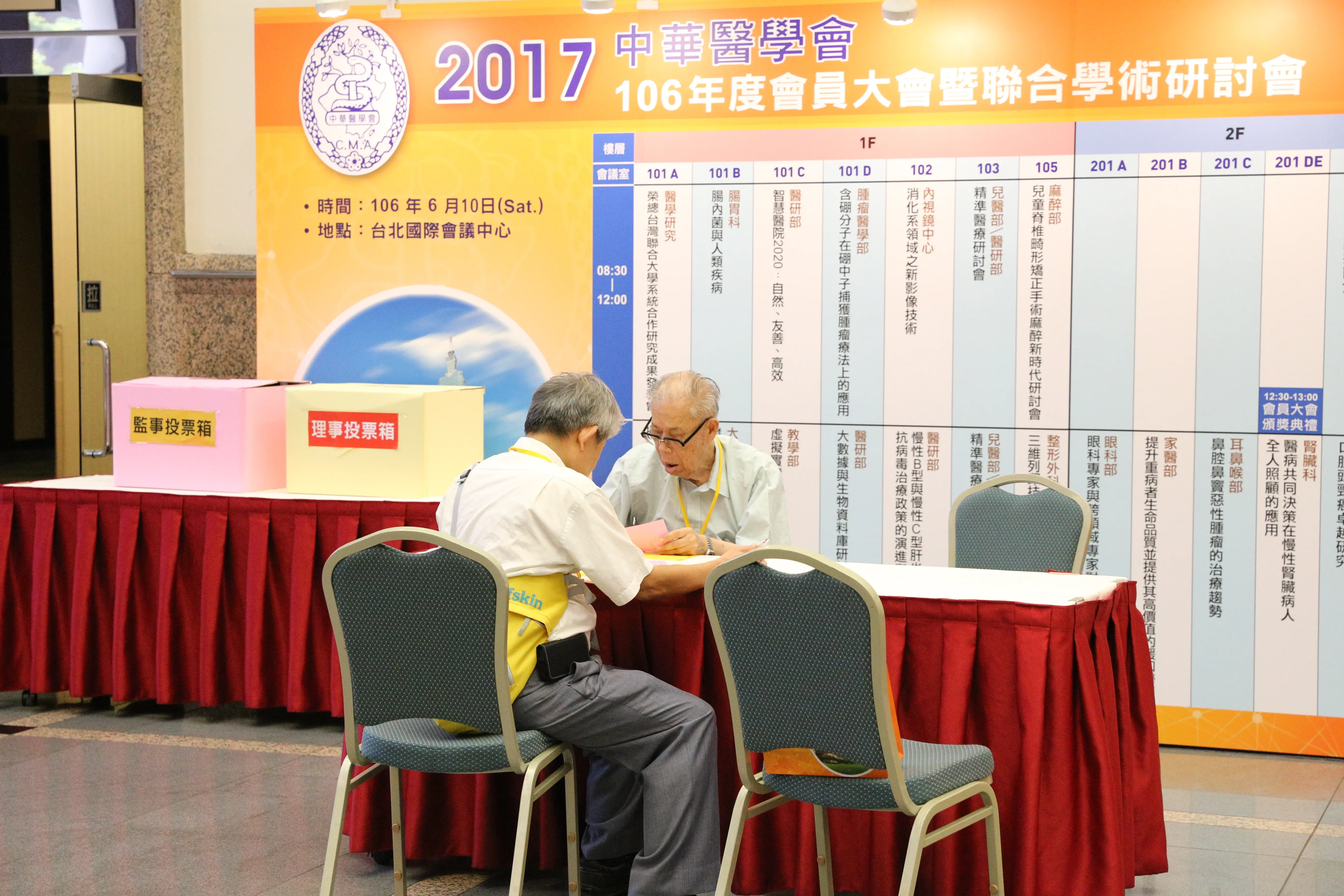 圖片說明